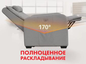Кресло-реклайнер электрический с подъемом и массажем FUJIMO LIFT CHAIR (Mouse)