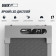 Беговая дорожка UNIX Fit R-210V
