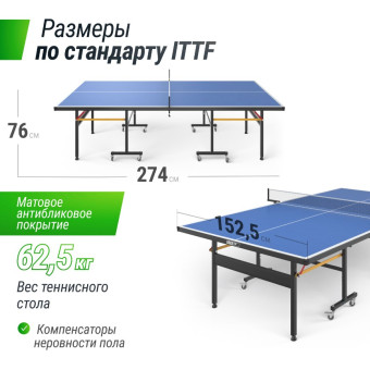 Всепогодный теннисный стол UNIX Line outdoor 6mm (Синий)