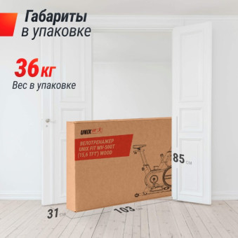 Велотренажер UNIX Fit MV-500T Wood (15,6 TFT') 