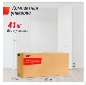 Турник-пресс-брусья UNIX Fit POWER TOWER 200