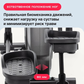 Эллиптический тренажер домашний SVENSSON BODY LABS ZENON