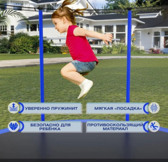 Батут PERFETTO SPORT 10 (диаметр 3 м, синий)