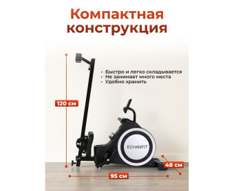 Гребной тренажер DFC ECHANFIT складной
