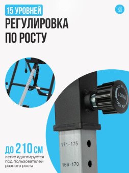 Инверсионный стол OXYGEN FITNESS SPINEX