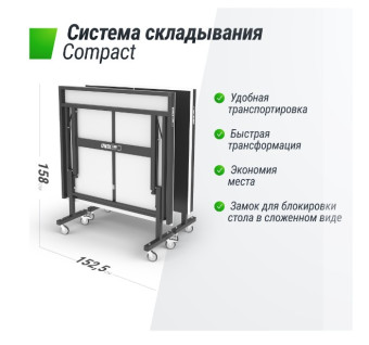 Всепогодный теннисный стол UNIX Line Extra Outdoor 6 mm ACP (Черный)