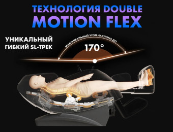 Массажное кресло FUJIMO FLEXOR 4D (коричневый)