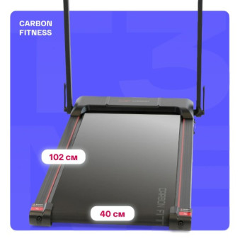 Беговая дорожка домашняя CARBON FITNESS T370