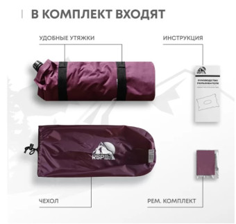 Самонадувающаяся подушка RSP Sweet (Красная)