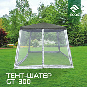Шатер-тент ECOS GT-300