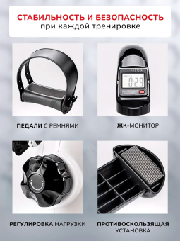 Мини велотренажер Motiways MC03 (белый с черным)