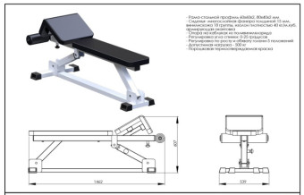 Скамья с обратным уклоном Central Sport Pro, AR002
