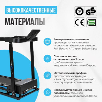 Беговая дорожка домашняя OXYGEN FITNESS MANGAN B