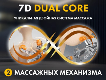 Массажное кресло FUJIMO GURU2 F800 (серый)