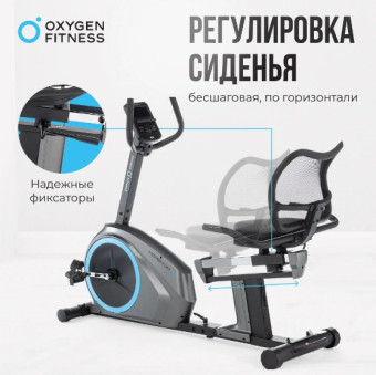 Велотренажер OXYGEN FITNESS MOMENTUM RB