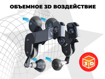 Массажное кресло DISCOVERY Business Edition (бежевый)