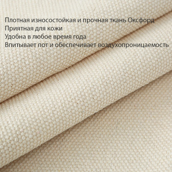 Гамак Sundays TBD0603366513 (бежевый)