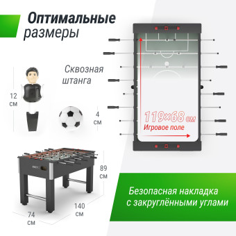Игровой стол UNIX Line Футбол - Кикер (140х74 cм)