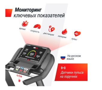 Беговая дорожка UNIX Fit MX-950B