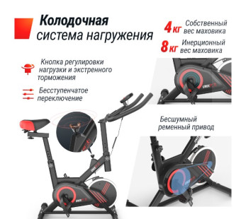 Спин-байк UNIX Fit SB-360