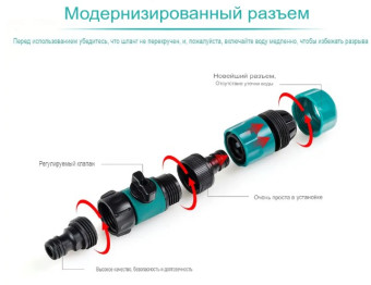 Распылитель воды для батута Perfetto Sport 8 PS-016