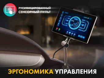 Массажное кресло FUJIMO GURU2 F800 (коричневый)