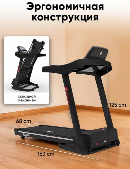 Беговая дорожка Willman (Motiways) T2700F (черно-красная)