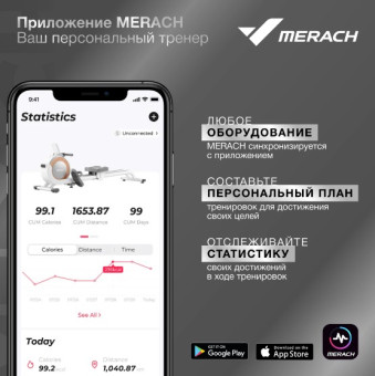 Велотренажер домашний MERACH MR-636