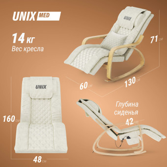 Массажное кресло UNIX Med Avola (бежевый)