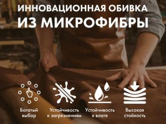 Массажное кресло FUJIMO TON PRO (имбирь)
