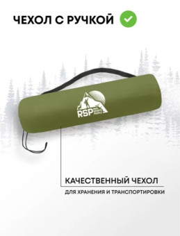 Самонадувающийся коврик RSP Sunny 50 Auto (оливково-зелёный)
