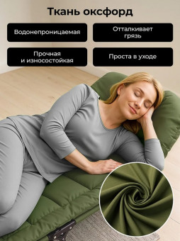 Раскладная кровать для кемпинга CLASSMARK (оливковая) H23032801-OG