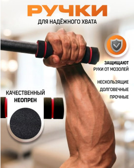 Турник Central Sport мультихват 80 см (черный)
