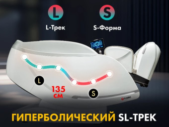 Массажное кресло FUJIMO GURU2 F800 (бежевый)