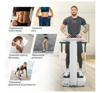 Виброплатформа UNIX Fit Improve 2 in 1 (серебристый)