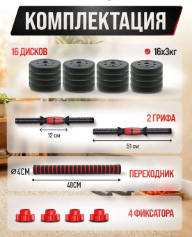 купить гантели в Минске