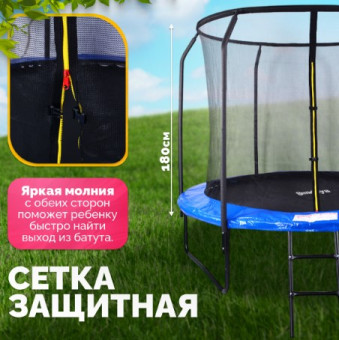 Батут Sundays JumpX 12FT с сеткой и лестницей (синий)