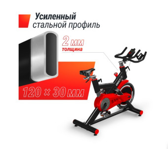 Спин-байк UNIX Fit SB-500 (черный)