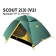 Палатка Универсальная Tramp Scout 2 (V2)