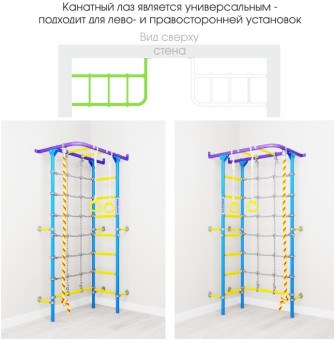 Детский спортивный комплекс Romana S4, 01.31.7.06.410.00.00-69 (белый прованс)