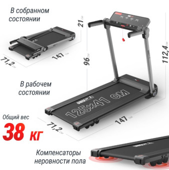 Беговая дорожка UNIX Fit Hi-tech S2 Metallic