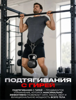 Гиря чугунная Central Sport (24 кг)