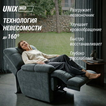 Массажное кресло UNIX Небесное гнездо Cloud Nest (серый)