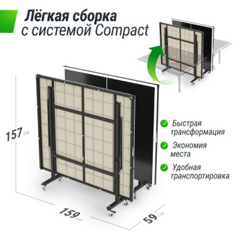 Всепогодный теннисный стол UNIX Line outdoor 14 mm SMC (Серый)