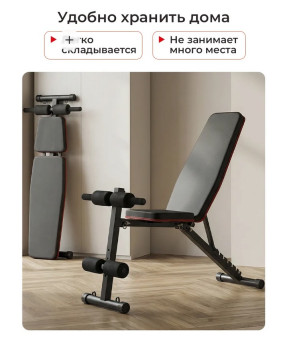 Скамья для пресса MOTIWAYS PX25917-1