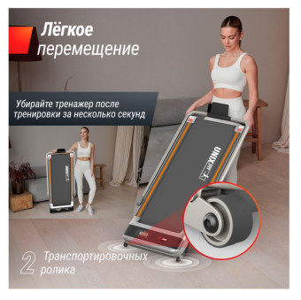 Беговая дорожка UNIX Fit R-260N