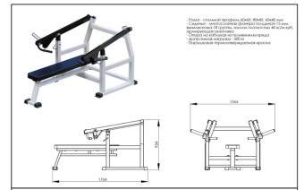 Жим лежа от груди Central Sport Pro, AR076