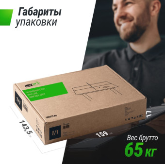 Всепогодный теннисный стол UNIX Line outdoor 6mm (grey)
