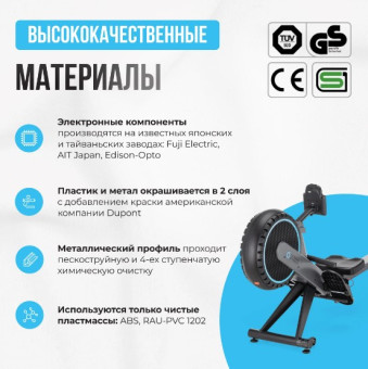 Гребной тренажер домашний OXYGEN FITNESS AIRBORNE