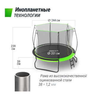 Батут UNIX Line 8 ft UFO (зеленый)